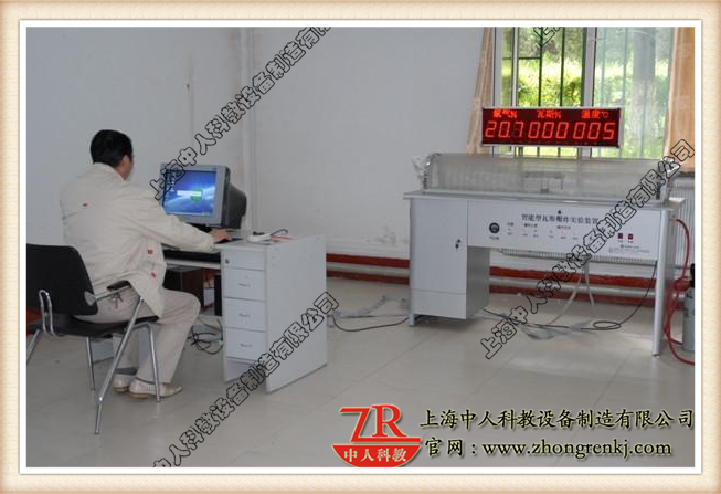 智能型瓦斯（煤塵）爆炸實驗演示裝置（微機(jī)操作）