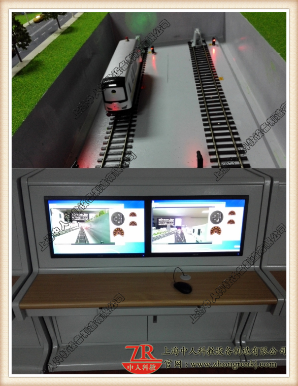 裝有攝像頭的列車，控制臺實時采集沙盤列車司機視角的畫面