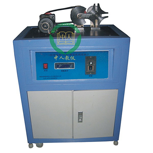 兩種槽輪機(jī)構(gòu)動態(tài)測量試驗(yàn)實(shí)驗(yàn)裝置,定速巡航原理技術(shù)實(shí)驗(yàn)臺