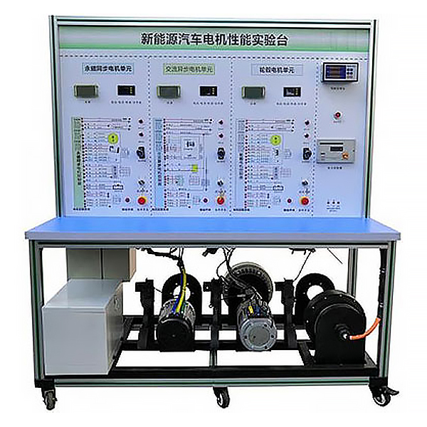 新能源汽車永磁同步電機(jī)性能檢測實(shí)驗(yàn)臺(tái)(圖1) 新能源汽車永磁同步電機(jī)功能檢驗(yàn)測量試驗(yàn)實(shí)驗(yàn)臺(tái),燃?xì)忮仩t熱水供暖循環(huán)實(shí)驗(yàn)臺(tái)