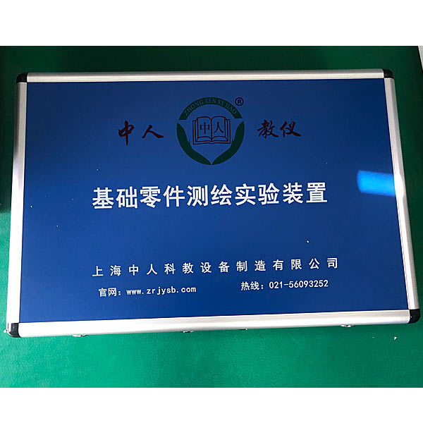 Plc實(shí)驗臺接線(圖2)