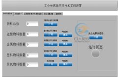 選擇電工實訓(xùn)臺的關(guān)鍵指標(biāo)！(圖2)