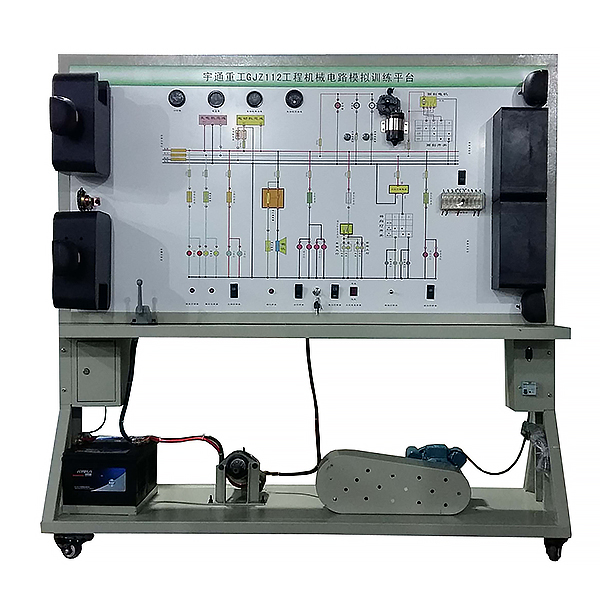 工程機(jī)械電器實(shí)訓(xùn)臺(tái),工程機(jī)械整車電器實(shí)訓(xùn)設(shè)備