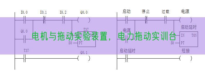 電機與拖動實驗裝置，電力拖動實訓(xùn)臺(圖1)